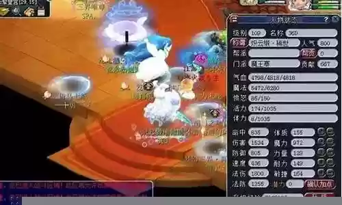 6星天地队阵容搭配