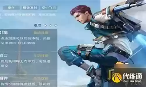 火箭小子搭配什么阵容最好