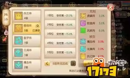 梦幻无脑挂机阵容搭配最新