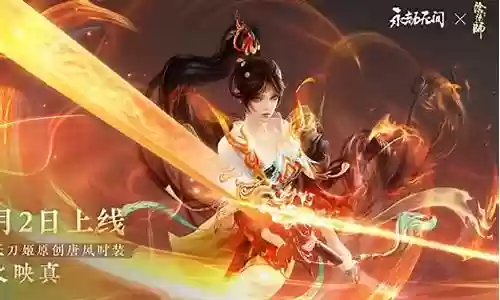 妖刀姬永劫无间阵容搭配