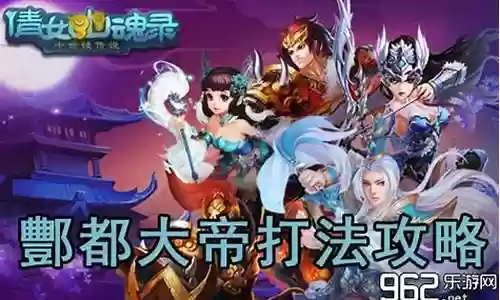 倩女职业阵容搭配推荐最新