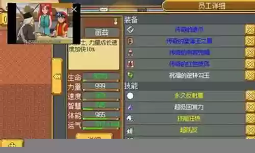 冒险屠龙阵容搭配推荐最新