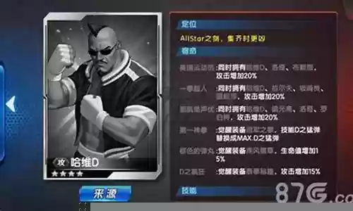 拳皇98哈维d阵容搭配
