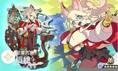 世界物语稻穗阵容搭配图