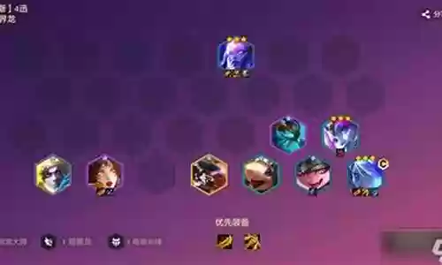 7.5星界射手阵容搭配