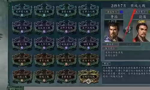 樊城之战武将搭配阵容推荐
