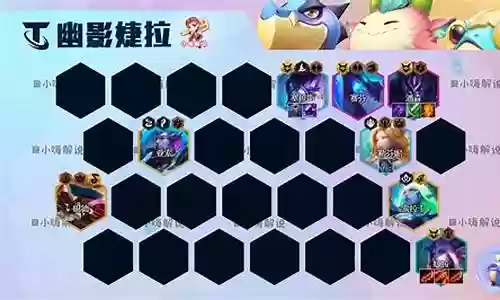幽影龙珠阵容搭配图