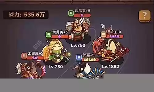 咸鱼攻略推塔阵容搭配