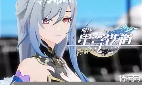 玩镜流怎么搭配阵容