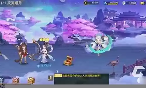 自在西游新神将阵容搭配