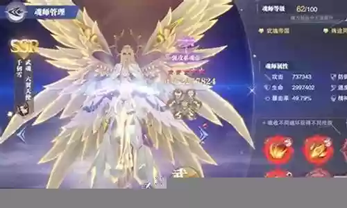 悬赏阵容搭配图片大全最新