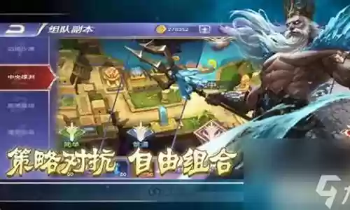 上古纷争英雄阵容搭配攻略