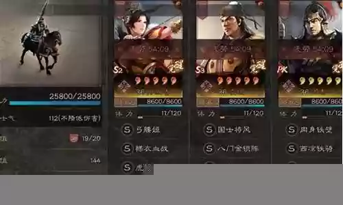 司马懿所有阵容搭配