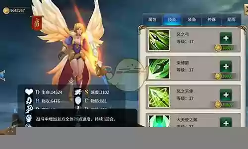 诸神的试炼阵容搭配图