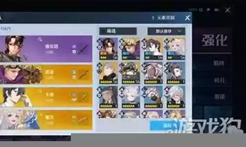幻界竞技阵容搭配图片