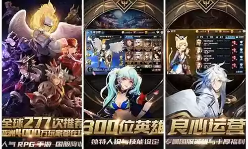 十二战纪pk阵容搭配
