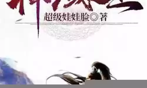 神域之王推荐阵容搭配