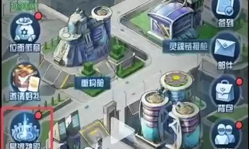 星河神殿最新阵容搭配