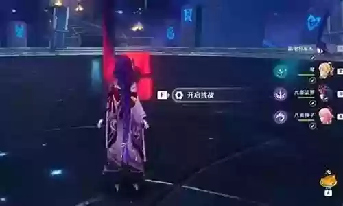 琴团长搭配阵容风队