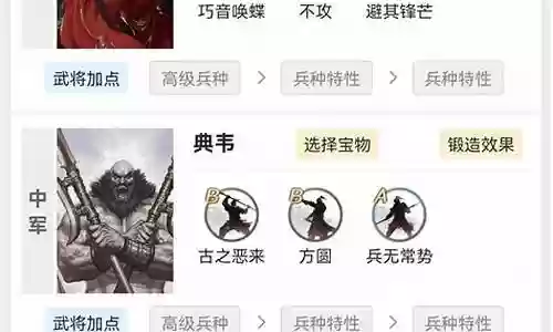 新区老虎pk怎么搭配阵容