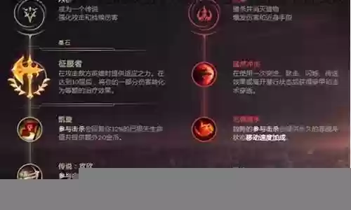 峡谷无敌阵容搭配攻略视频