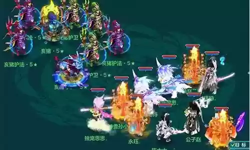 神武最佳五开阵容搭配