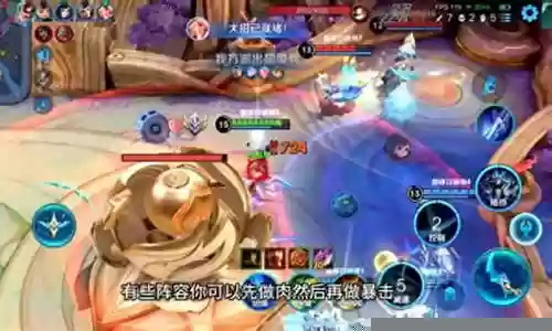 王者打法思路和阵容搭配