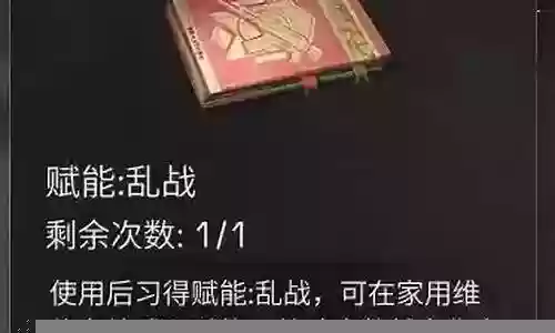 生命盔甲阵容搭配攻略最新