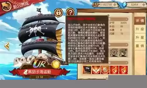 启航暗队阵容搭配图表