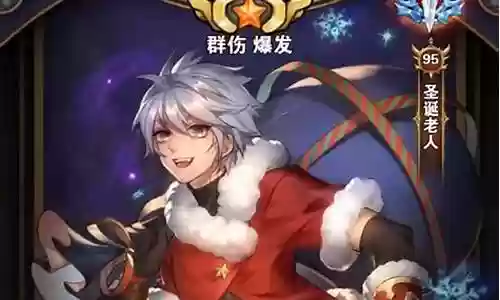 幻境风暴阵容搭配推荐图插图