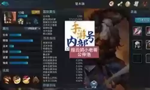 显圣真君搭配什么阵容好