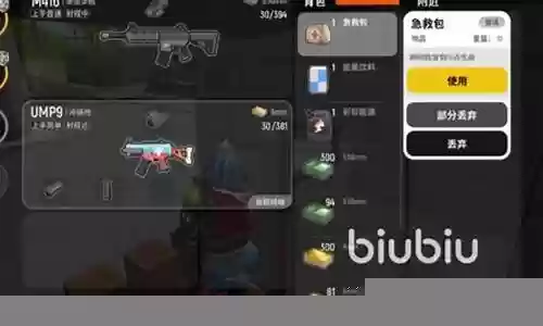 香肠派对古怪搭配阵容图