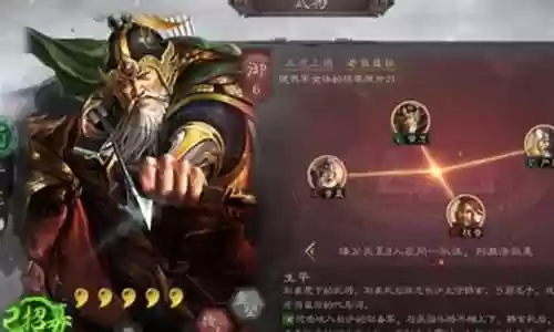 赵云关羽黄忠阵容搭配图