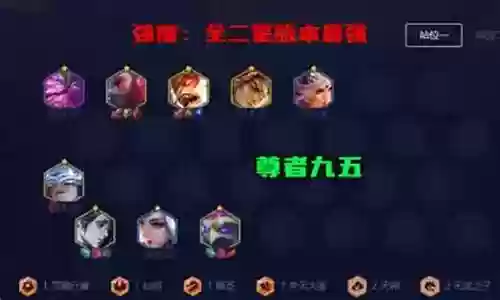 青龙尊者阵容搭配推荐最新