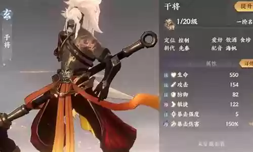 忘川陶渊明阵容搭配图片