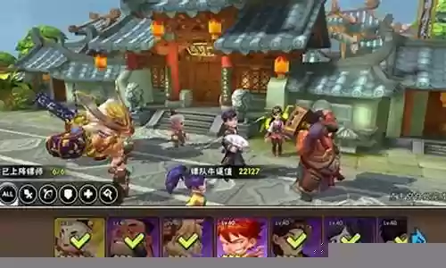 龙门镖局输出搭配什么阵容
