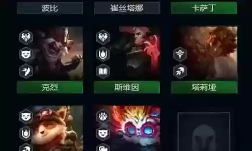 炮台法师怎样搭配阵容好