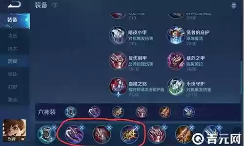 辅助刘禅搭配什么阵容最强
