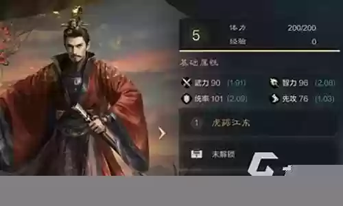 低配孙权阵容搭配攻略