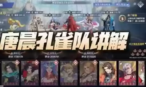 悬赏暗器队最新阵容搭配