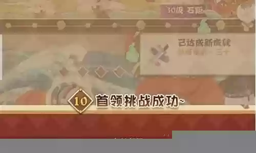 妖怪屋阵容搭配刷图