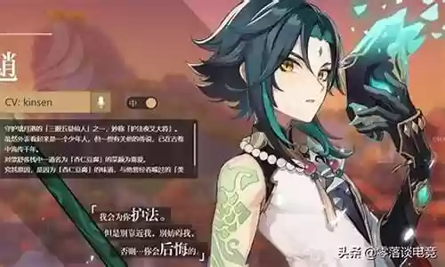 0命双风阵容搭配