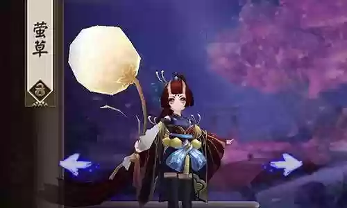 式神奶妈推荐阵容搭配