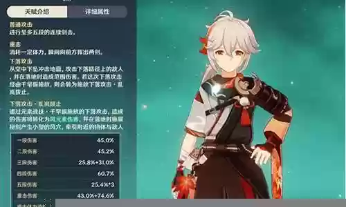 万叶辅助阵容搭配