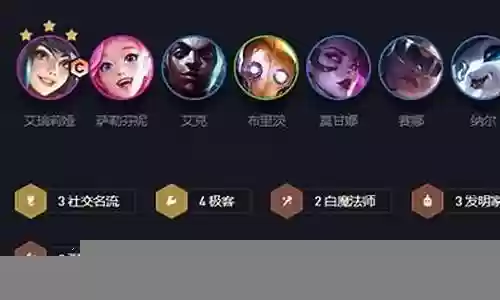 刀妹单挑阵容搭配