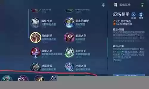 刘禅打野怎么搭配阵容最好