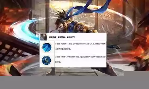破败王者阵容搭配推荐图片