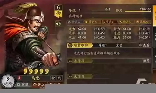 襄樊之战刘备阵容搭配图片