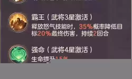 火爆流阵容搭配攻略图