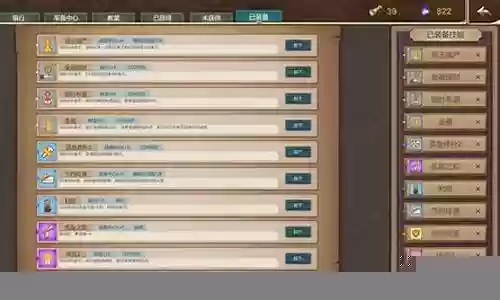 抵抗魅魔推荐阵容搭配
